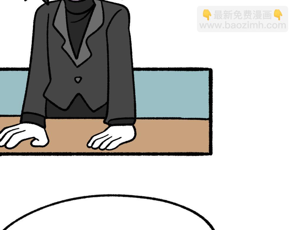 03团队的游戏-第3话