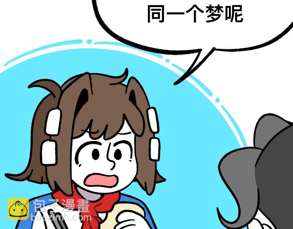 31我的朋友她会飞(1/2)-第31话