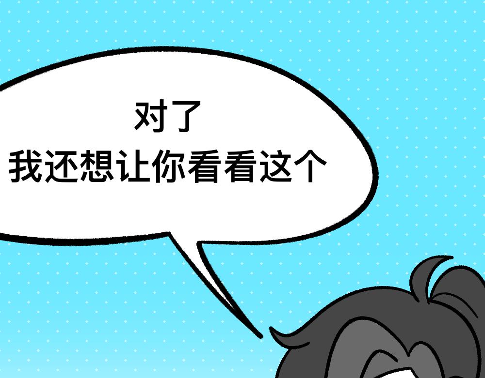 31我的朋友她会飞(1/2)-第31话