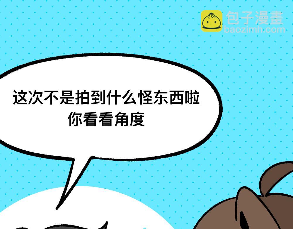 31我的朋友她会飞(1/2)-第31话