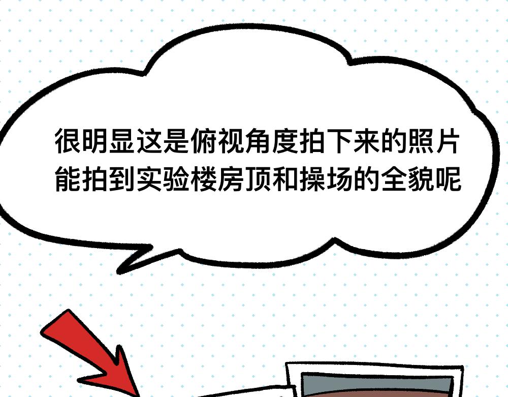 31我的朋友她会飞(1/2)-第31话