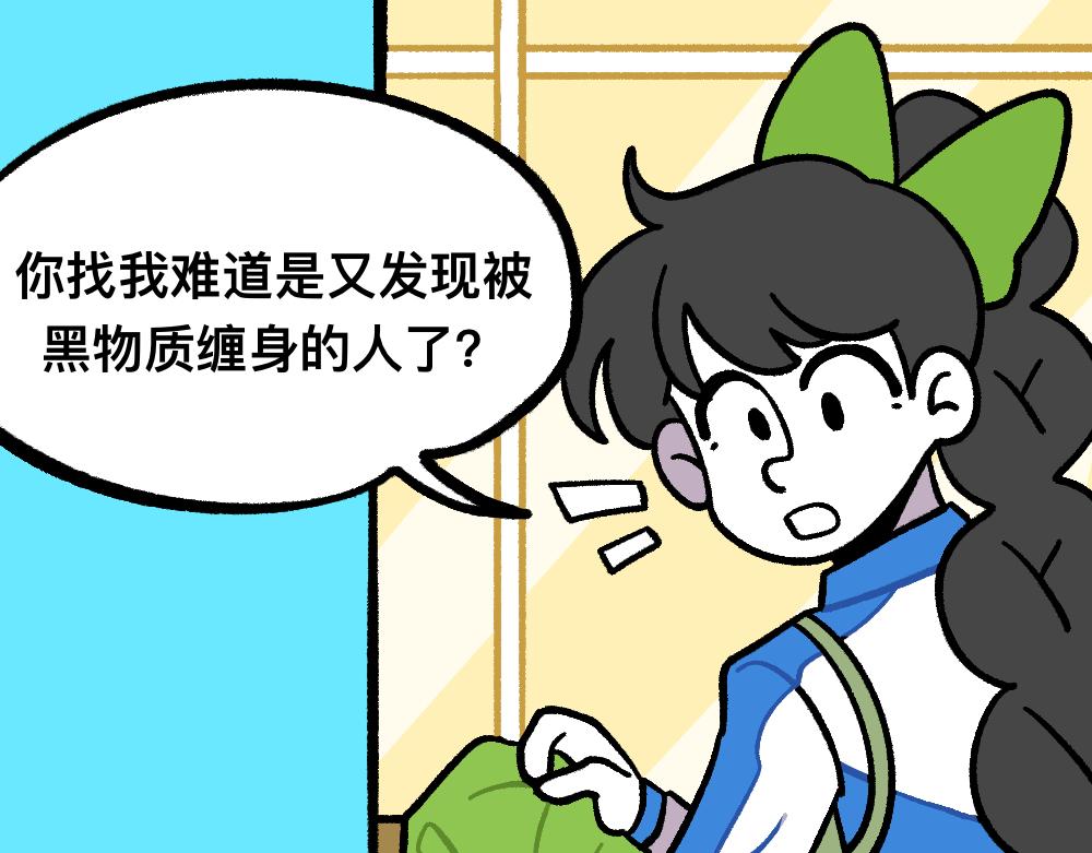 31我的朋友她会飞(1/2)-第31话