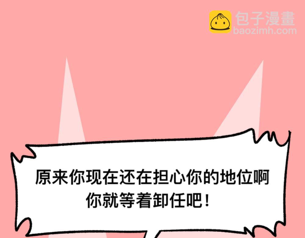 33求你不要告诉她(1/2)-第33话