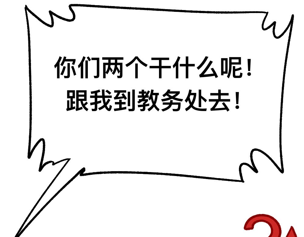 33求你不要告诉她(1/2)-第33话