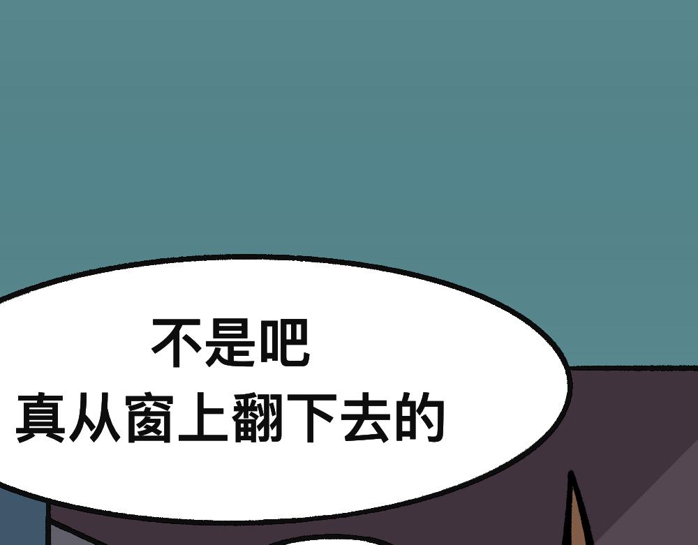35寻梦之行(1/2)-第35话