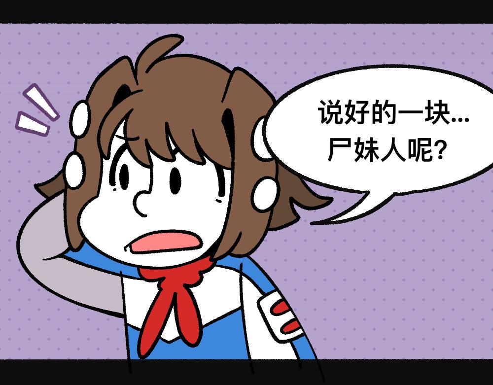 35寻梦之行(1/2)-第35话