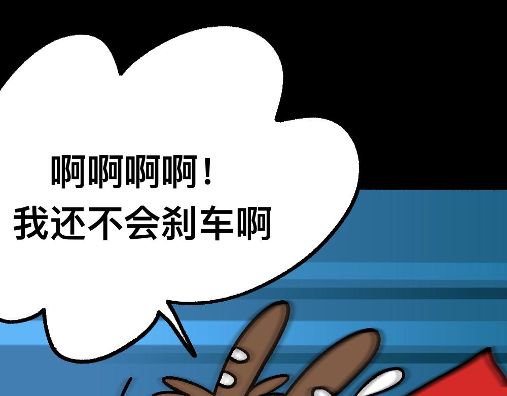 37不听劝的小梦(1/2)-第37话