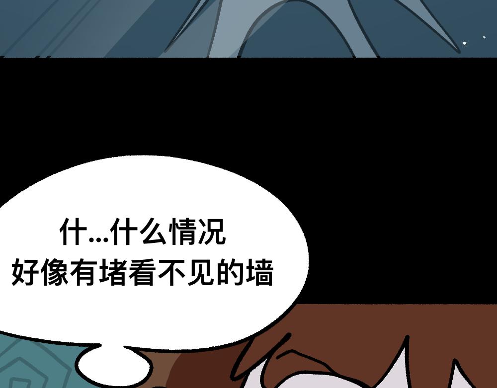 37不听劝的小梦(1/2)-第37话