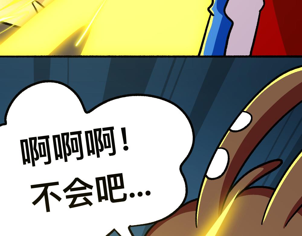 37不听劝的小梦(1/2)-第37话