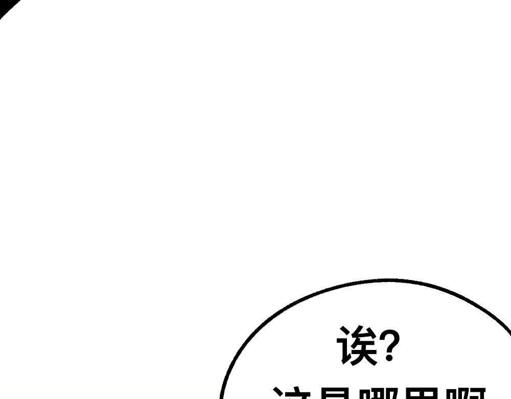 37不听劝的小梦(1/2)-第37话