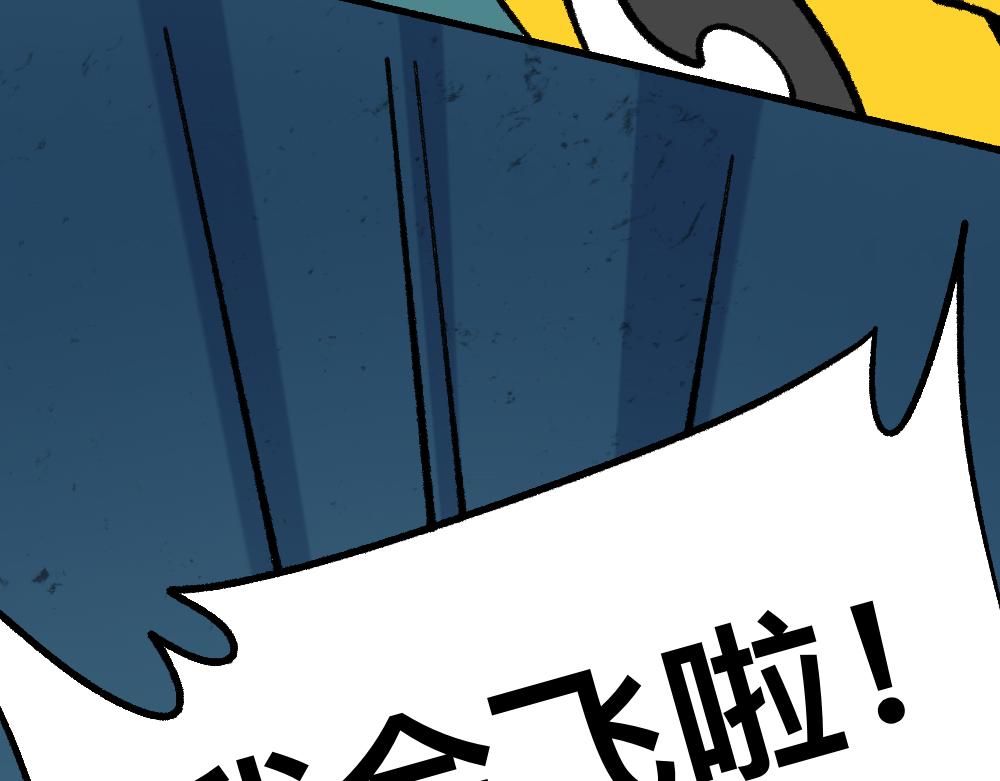 37不听劝的小梦(1/2)-第37话