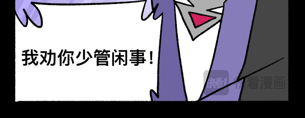 39谁是黄雀(1/2)-第39话