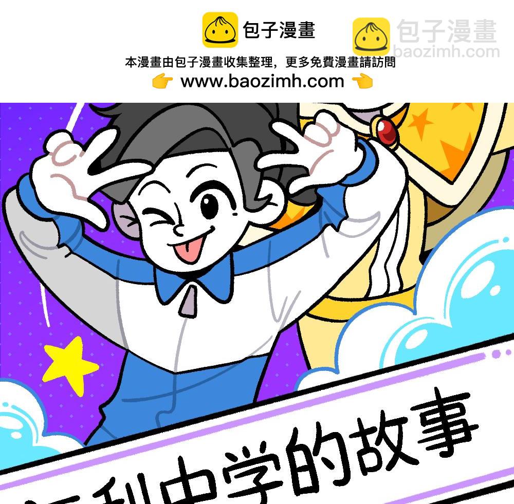39谁是黄雀(1/2)-第39话