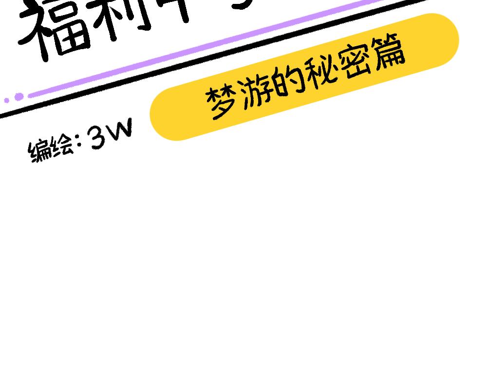 39谁是黄雀(1/2)-第39话