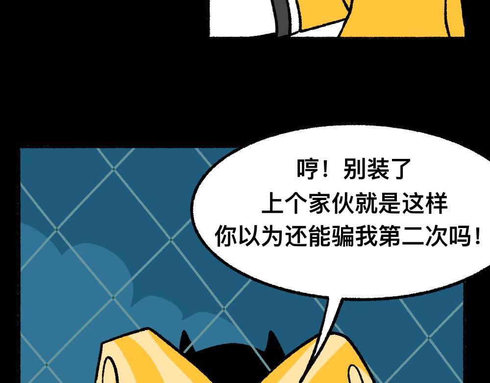 39谁是黄雀(1/2)-第39话