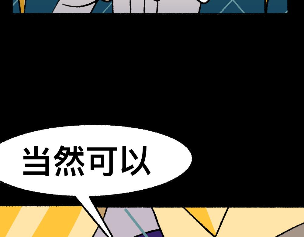 39谁是黄雀(1/2)-第39话
