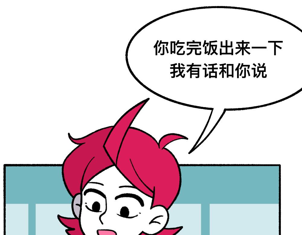 41尸妹的心结(1/2)-第41话