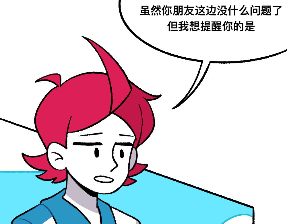 41尸妹的心结(1/2)-第41话