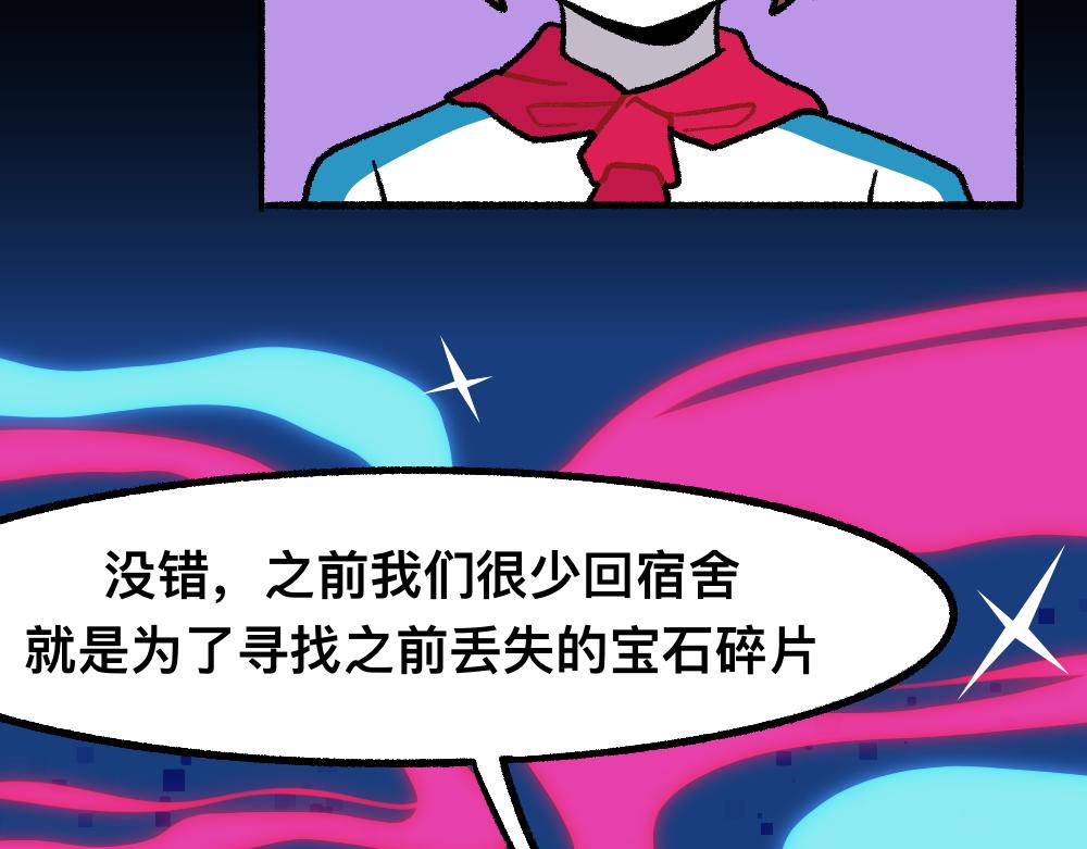 41尸妹的心结(1/2)-第41话