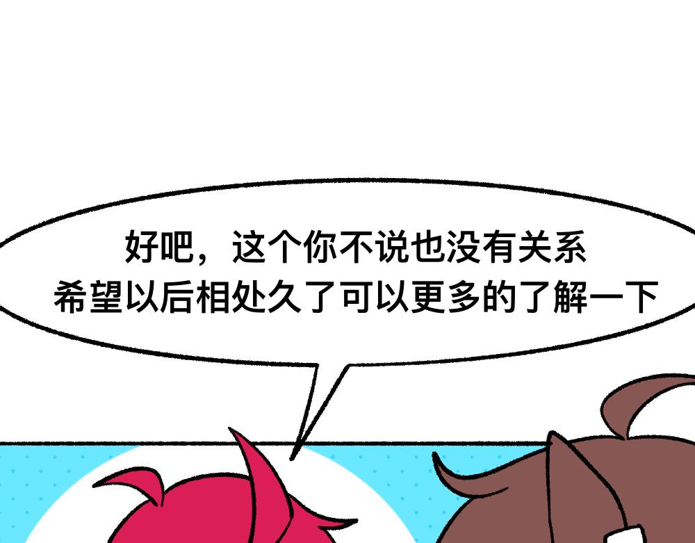 41尸妹的心结(1/2)-第41话