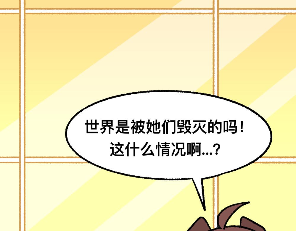 41尸妹的心结(1/2)-第41话