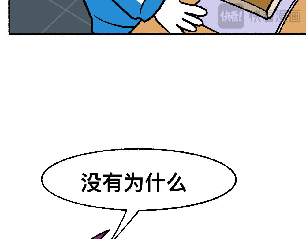 45破冰(1/2)-第45话