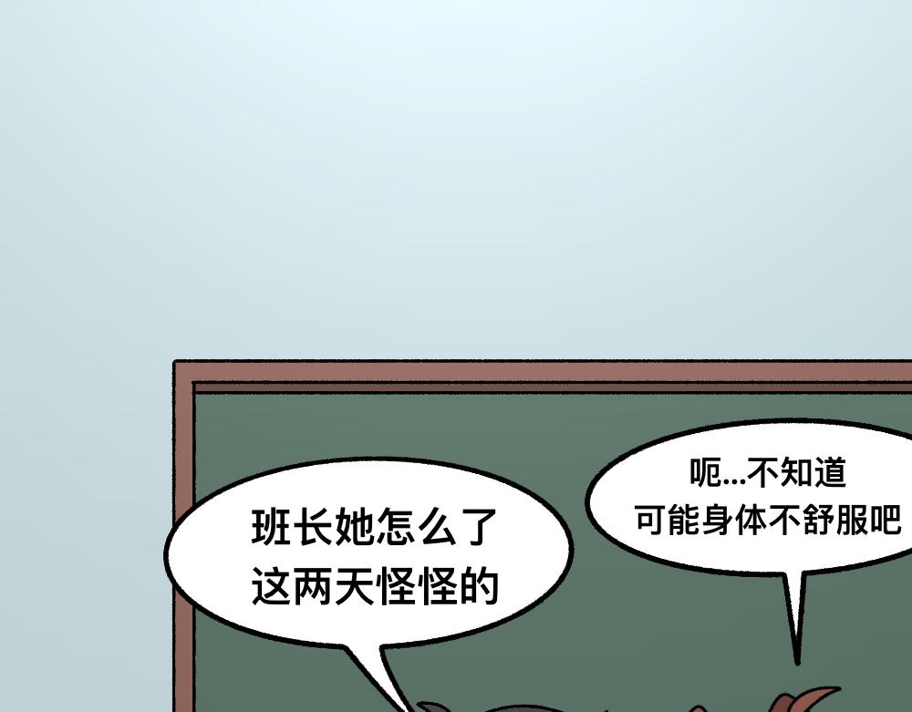 45破冰(1/2)-第45话