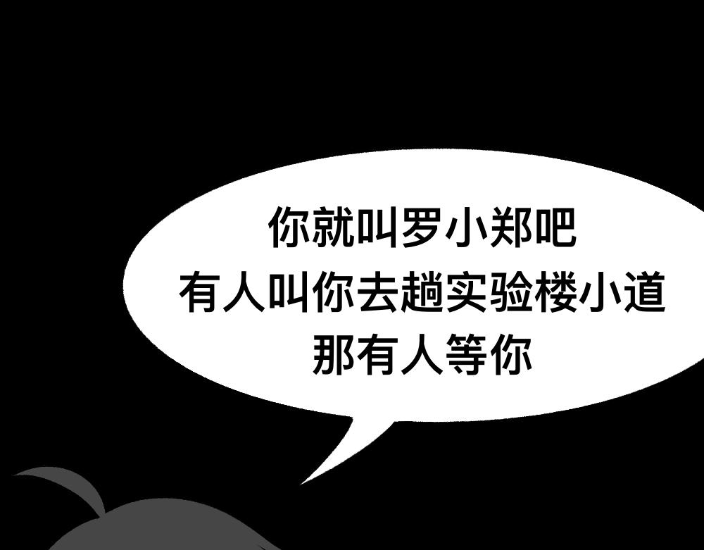45破冰(1/2)-第45话