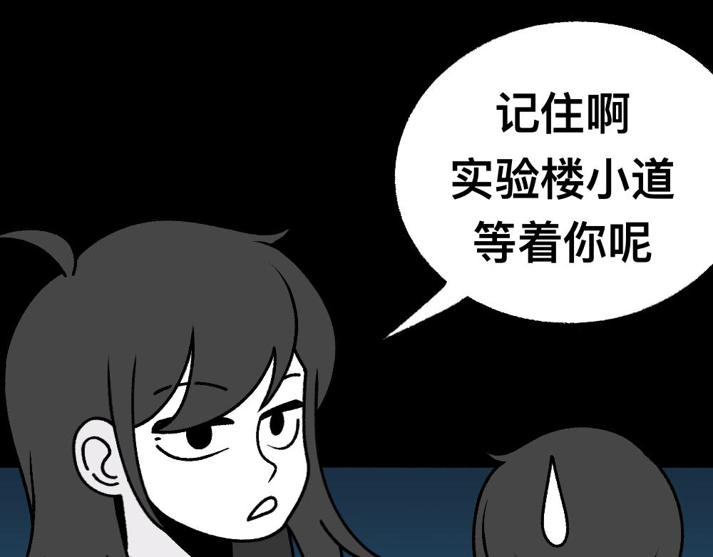 45破冰(1/2)-第45话