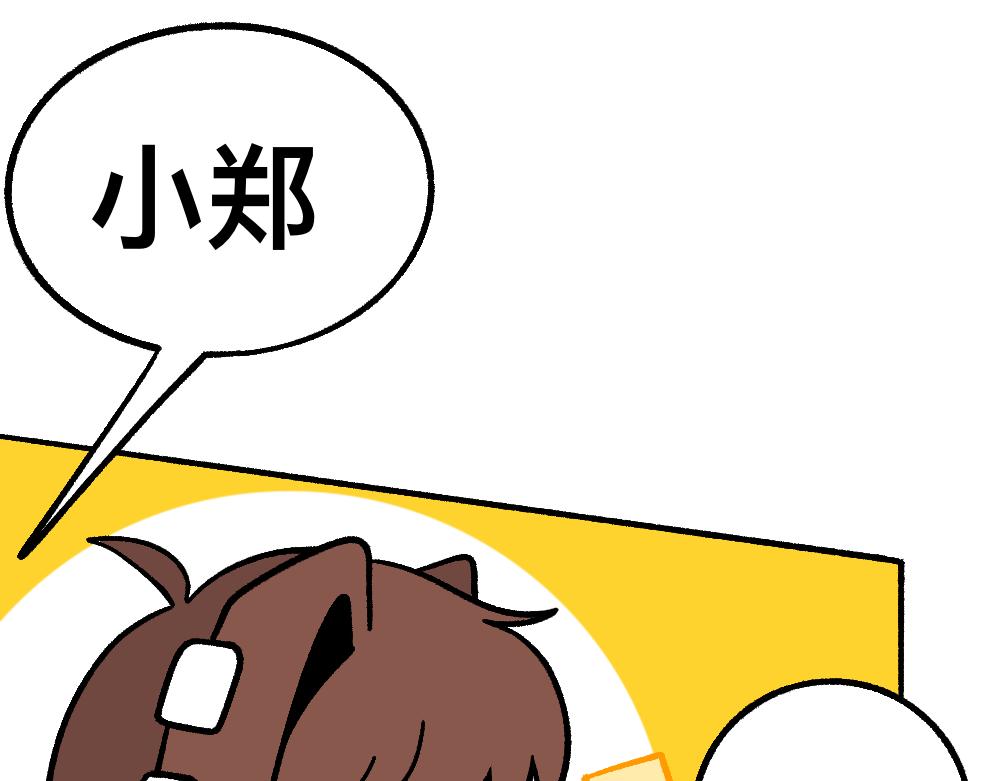 45破冰(1/2)-第45话