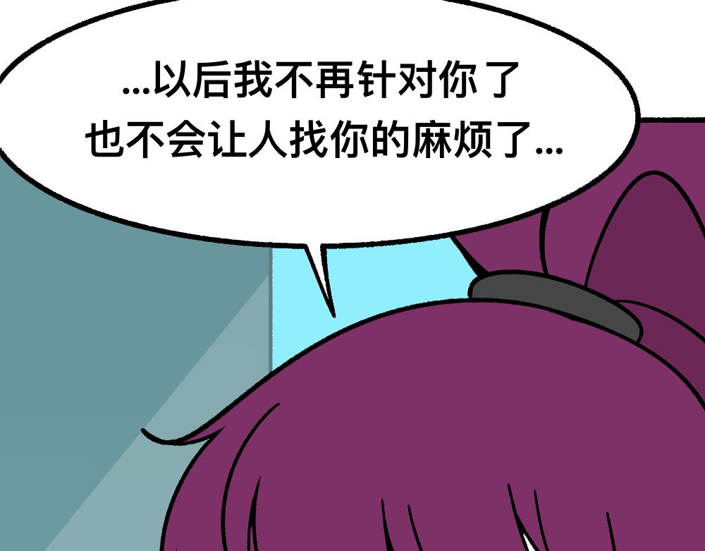 47缓和(1/2)-第47话