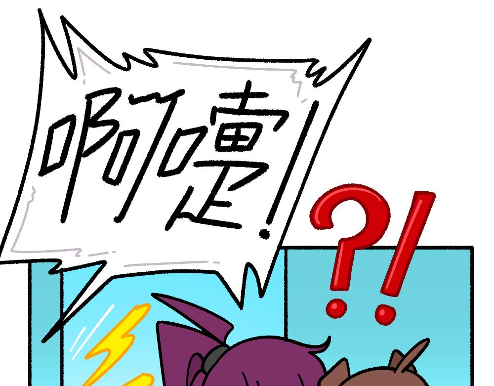 47缓和(1/2)-第47话