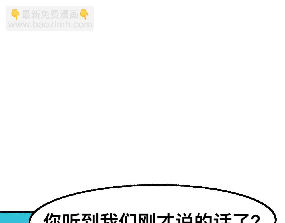 47缓和(1/2)-第47话