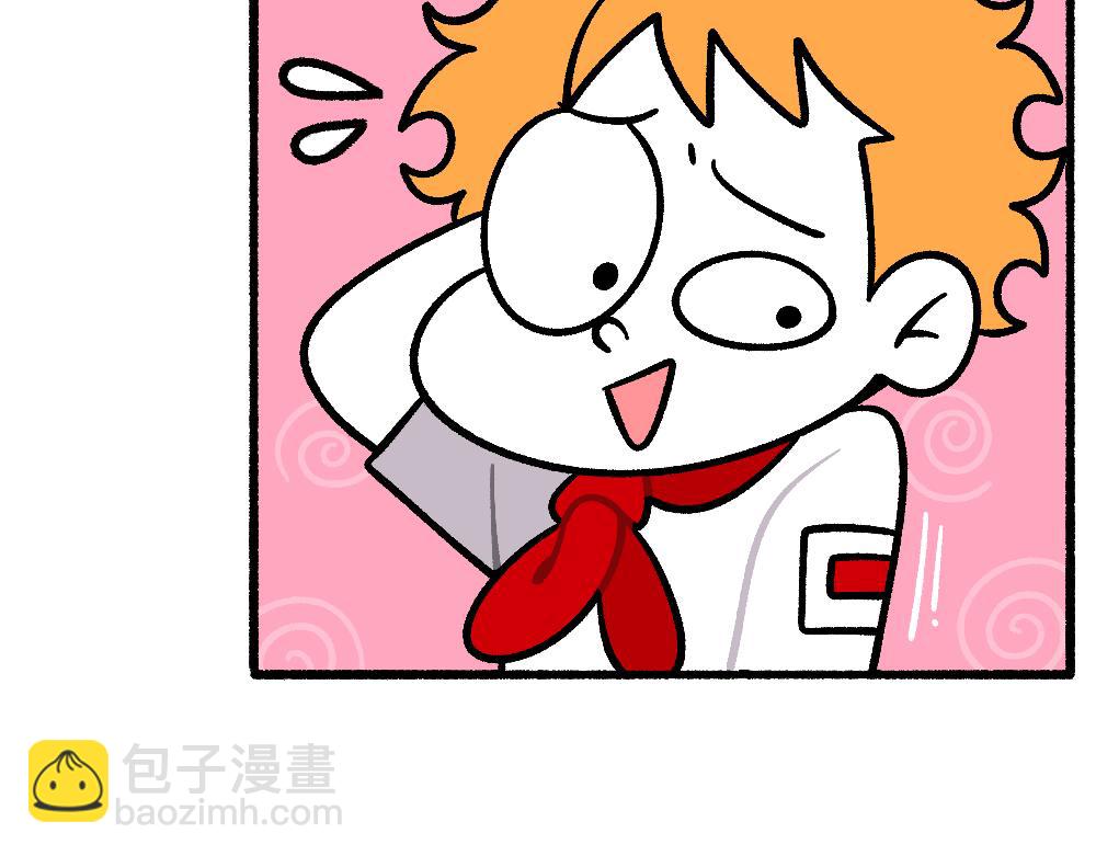 47缓和(1/2)-第47话