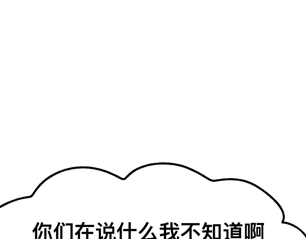 47缓和(1/2)-第47话