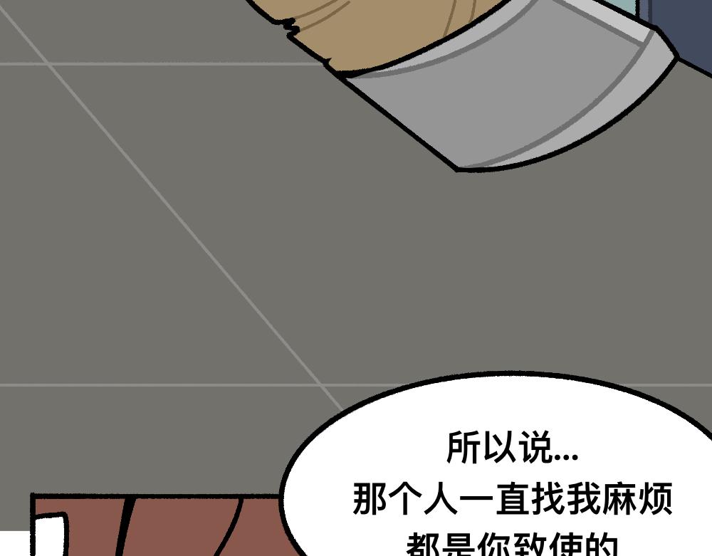 47缓和(1/2)-第47话