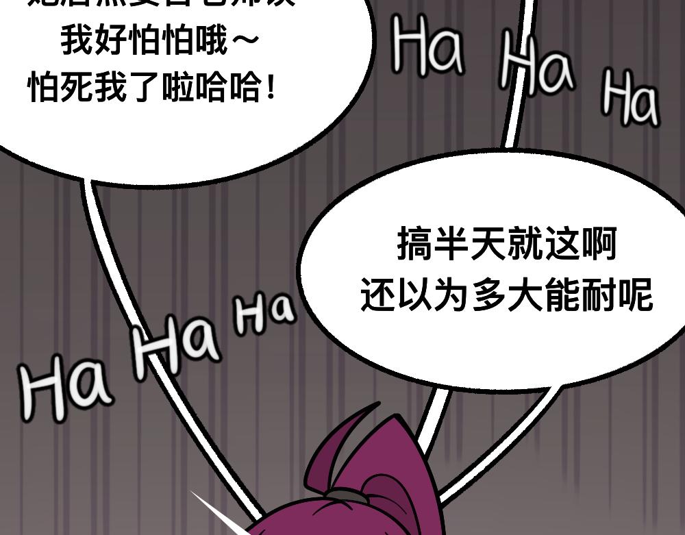 49把手放下(1/2)-第49话