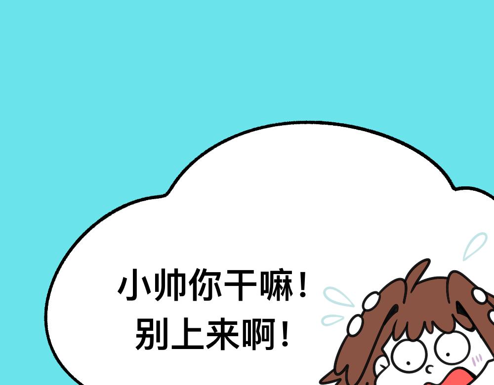 49把手放下(1/2)-第49话