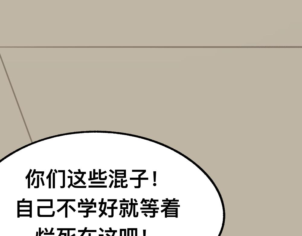 49把手放下(1/2)-第49话