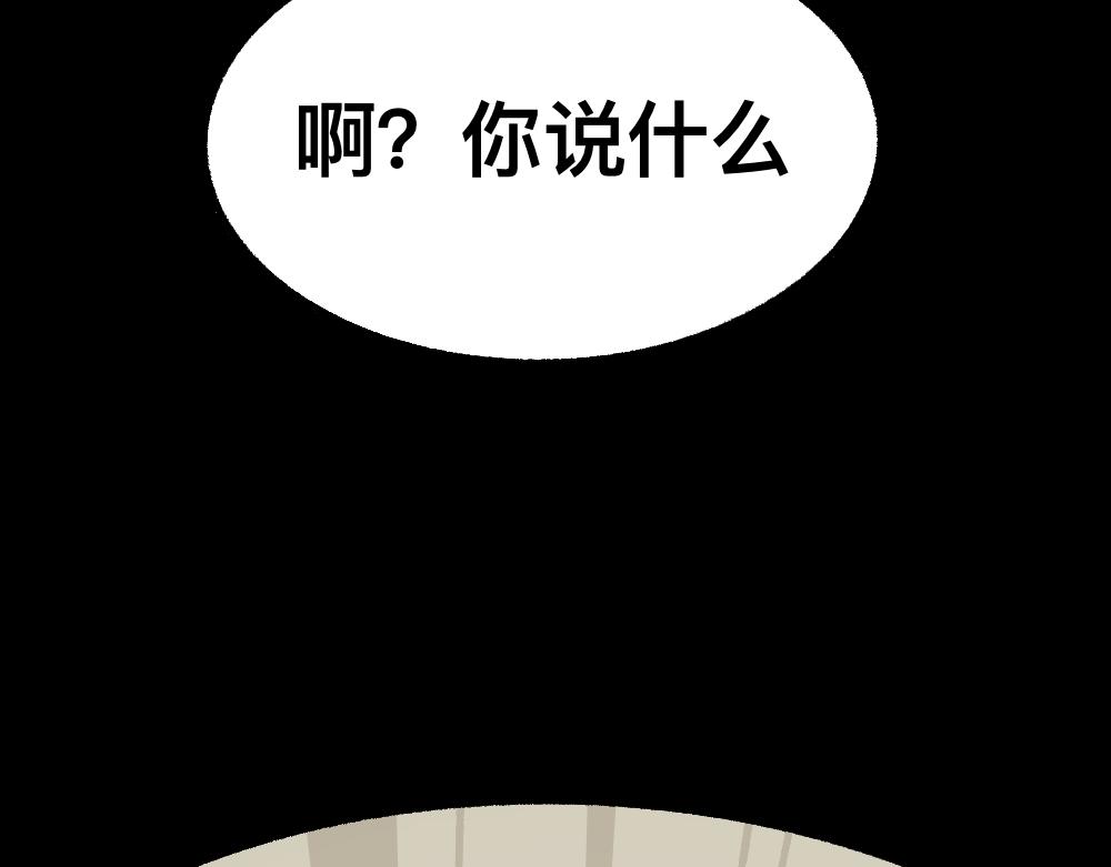 49把手放下(1/2)-第49话