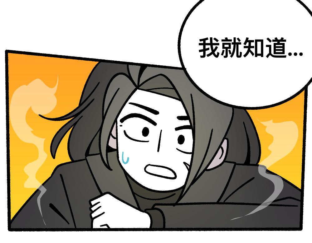 51重归于好(1/2)-第51话