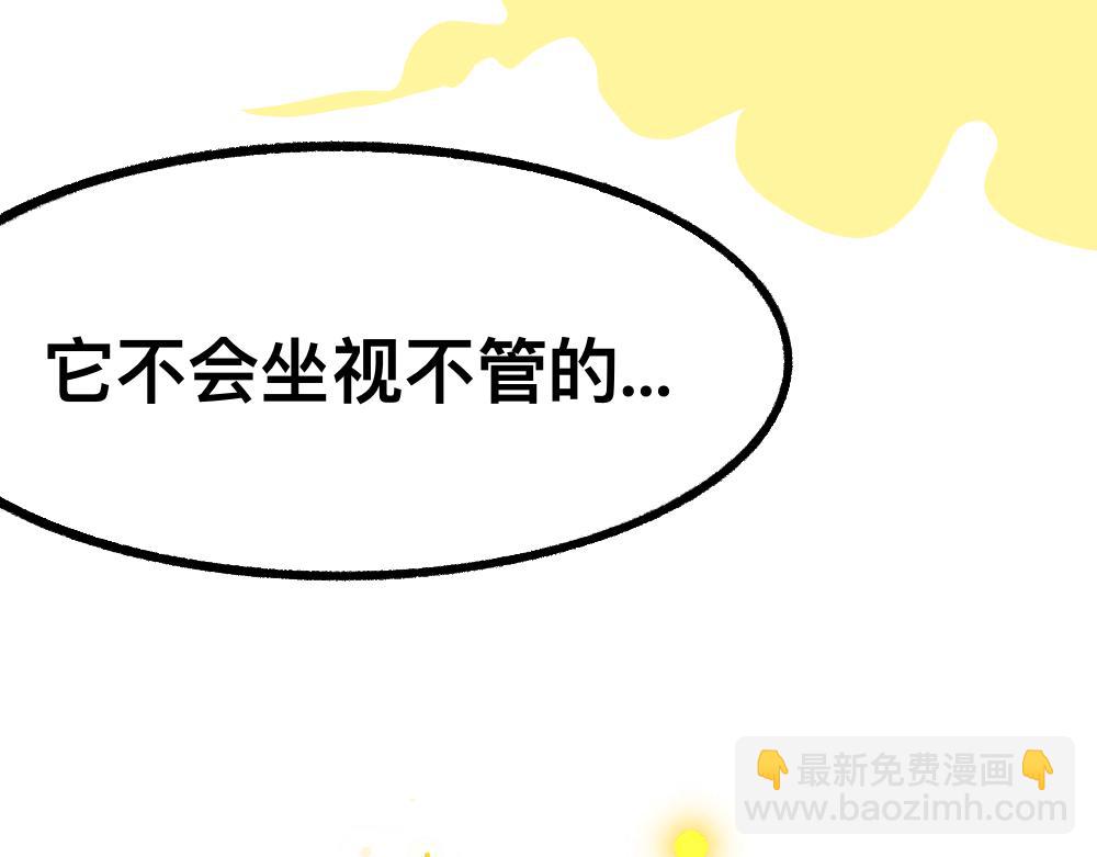 51重归于好(1/2)-第51话