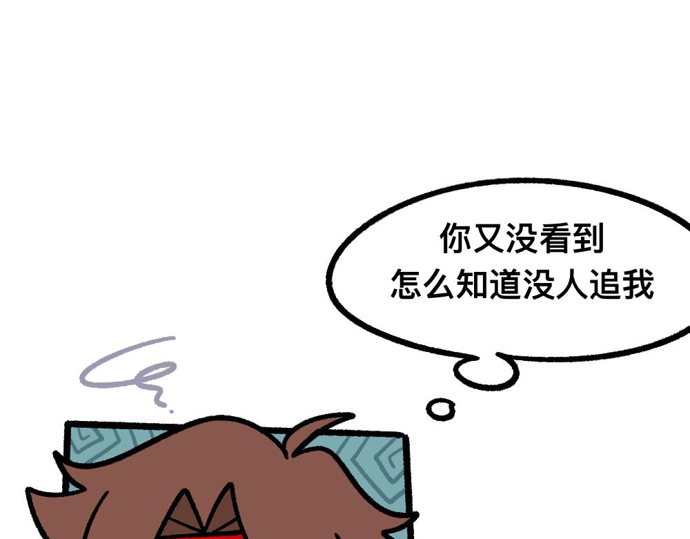 51重归于好(1/2)-第51话