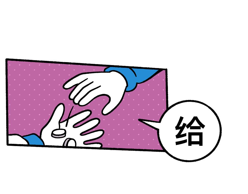 51重归于好(1/2)-第51话