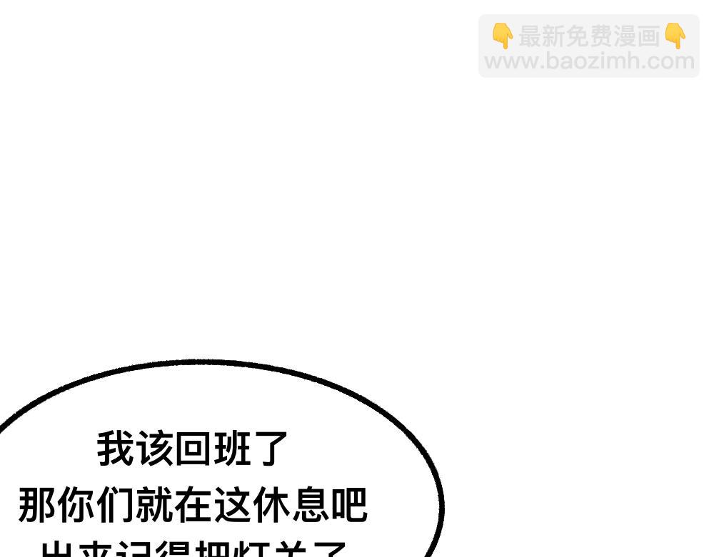 51重归于好(1/2)-第51话