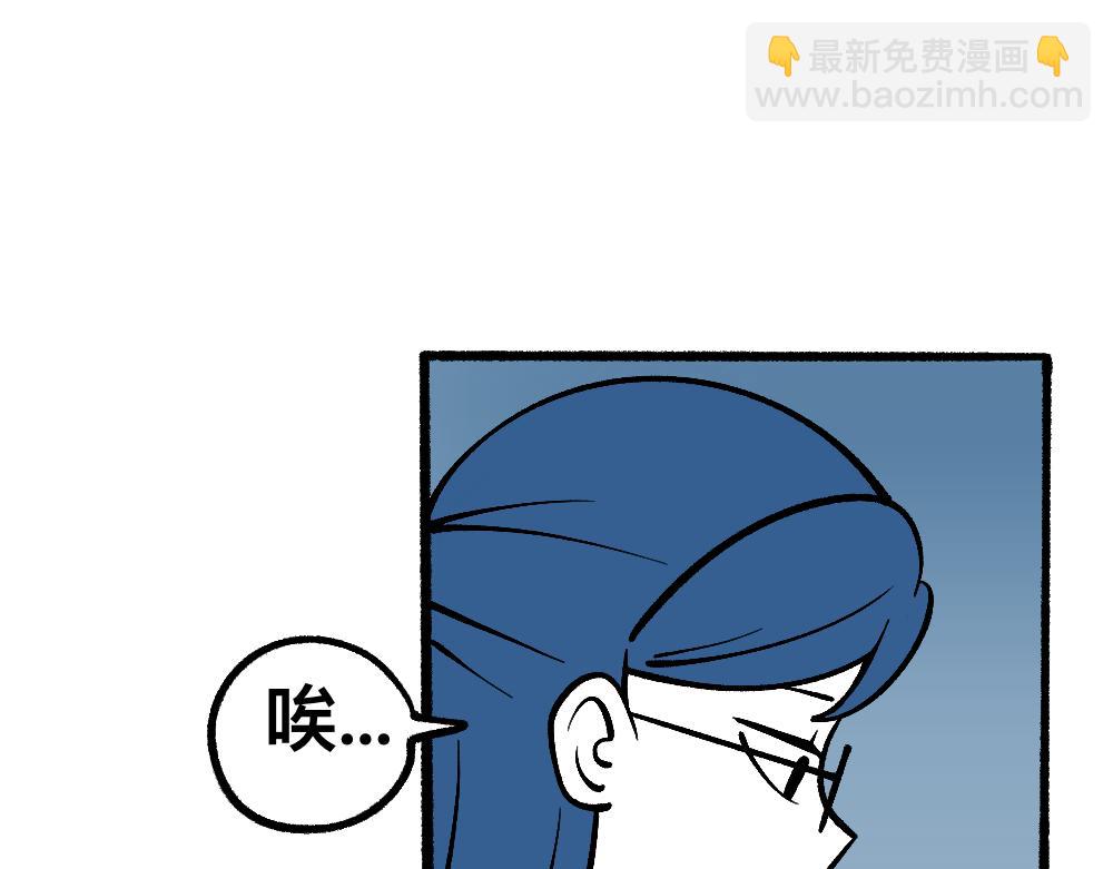 53老师的诅咒(1/2)-第53话
