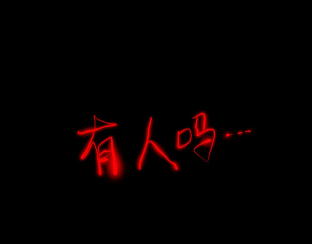 53老师的诅咒(1/2)-第53话