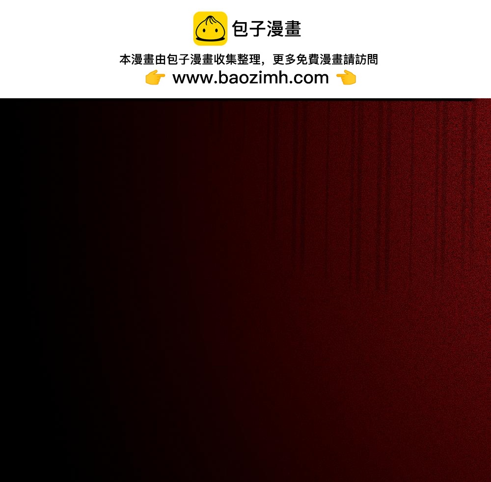 53老师的诅咒(1/2)-第53话