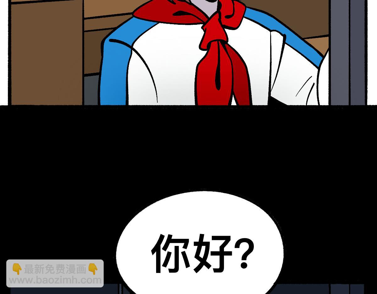 55错误相见(1/2)-第55话