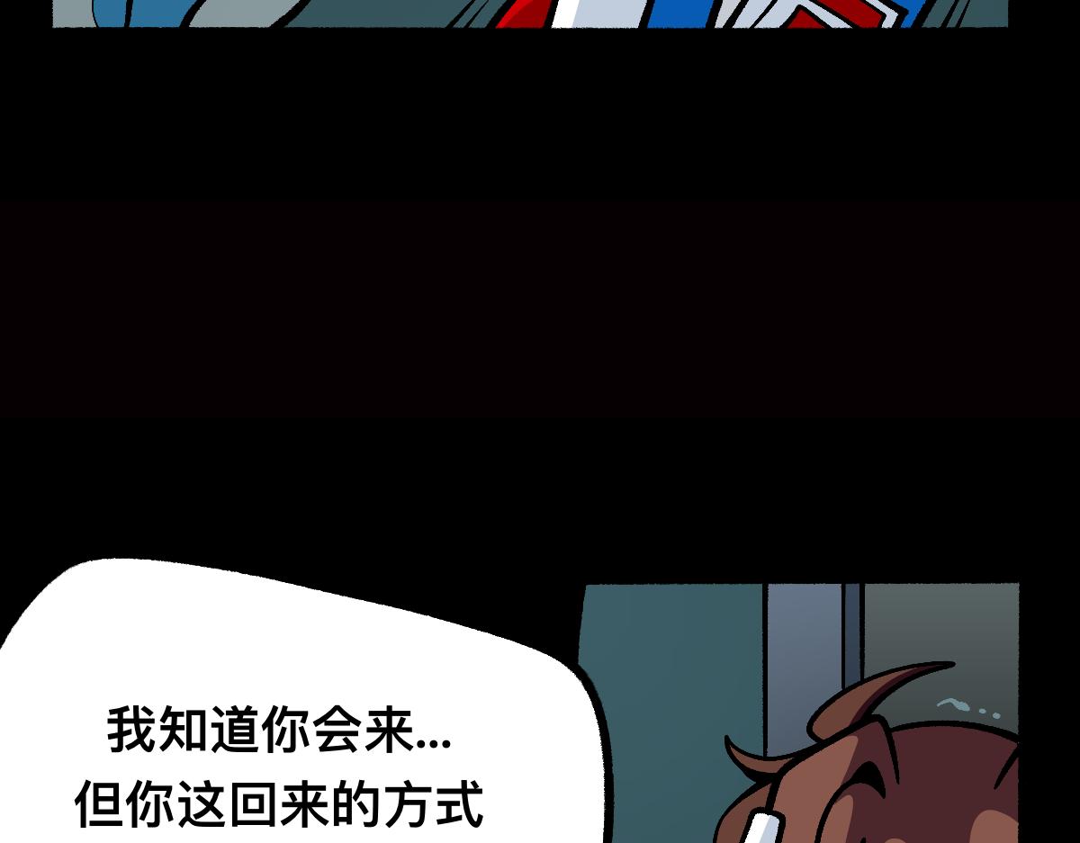 55错误相见(1/2)-第55话